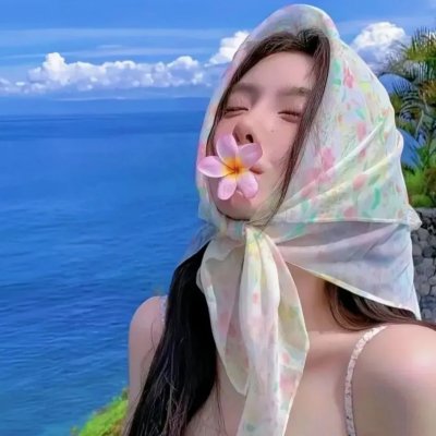 我们所拥有的一切